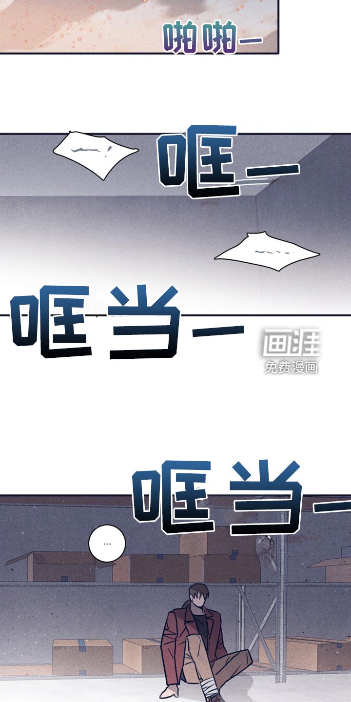 第93章：【第二季】房间的枪声