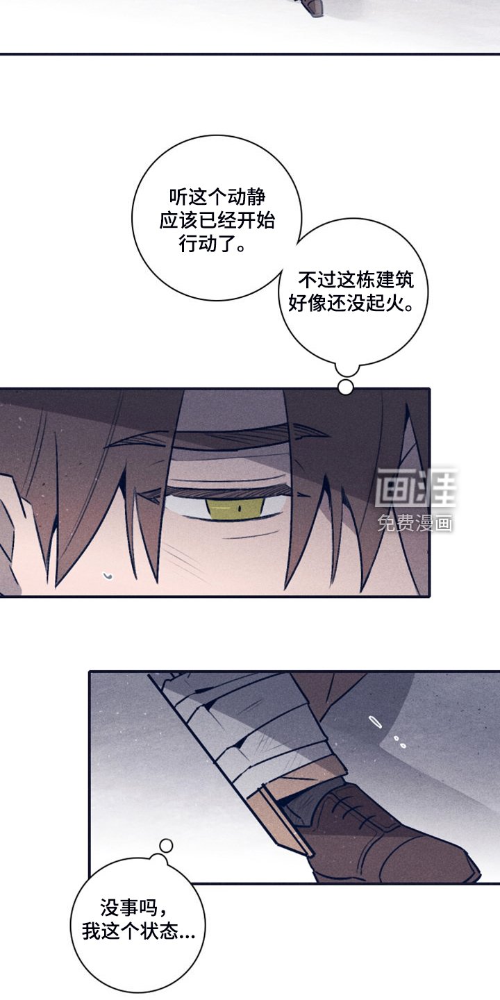 第93章：【第二季】房间的枪声