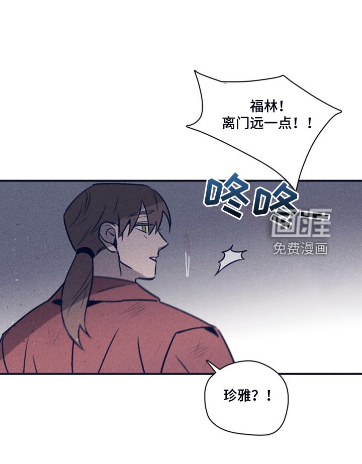 第93章：【第二季】房间的枪声