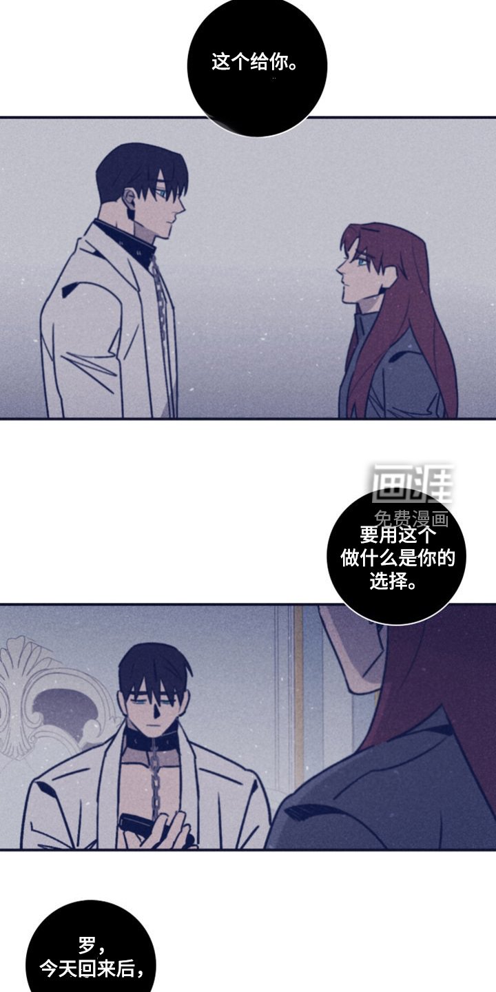 第93章：【第二季】房间的枪声