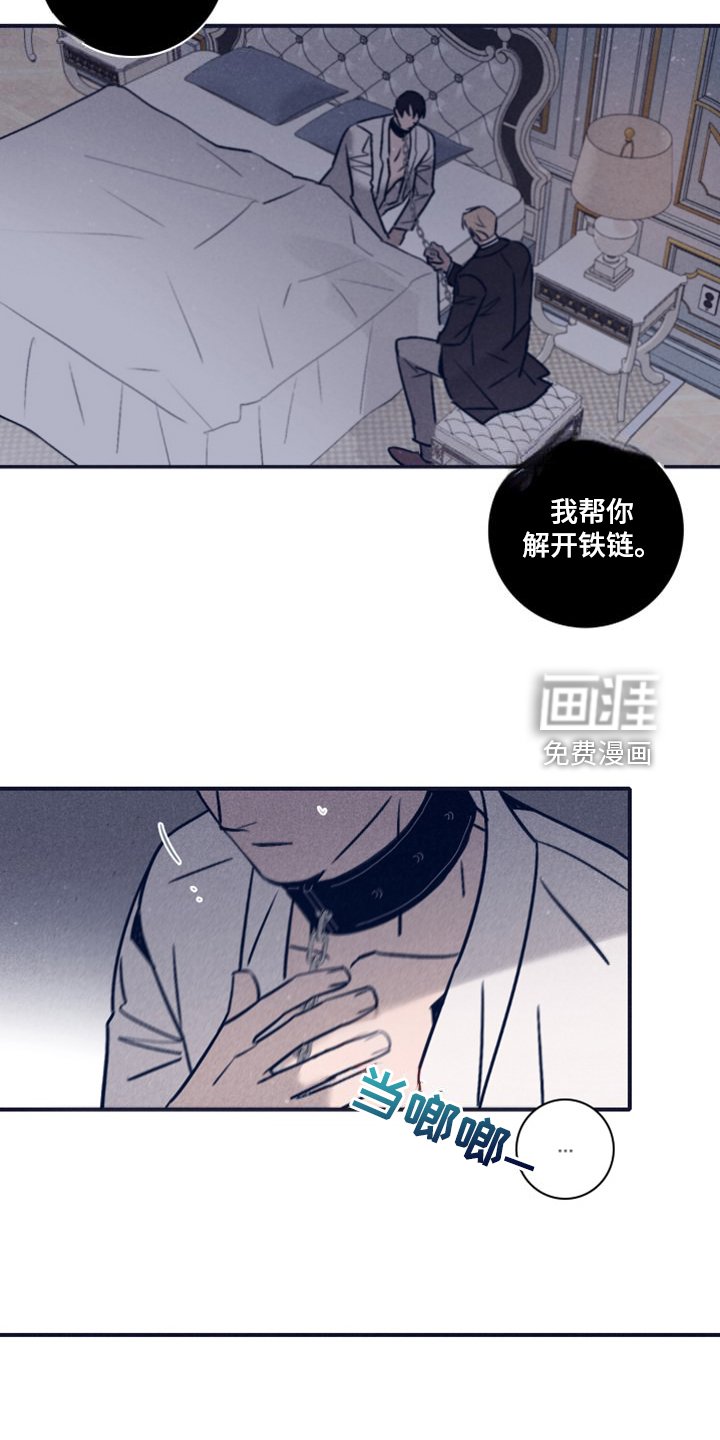 第93章：【第二季】房间的枪声