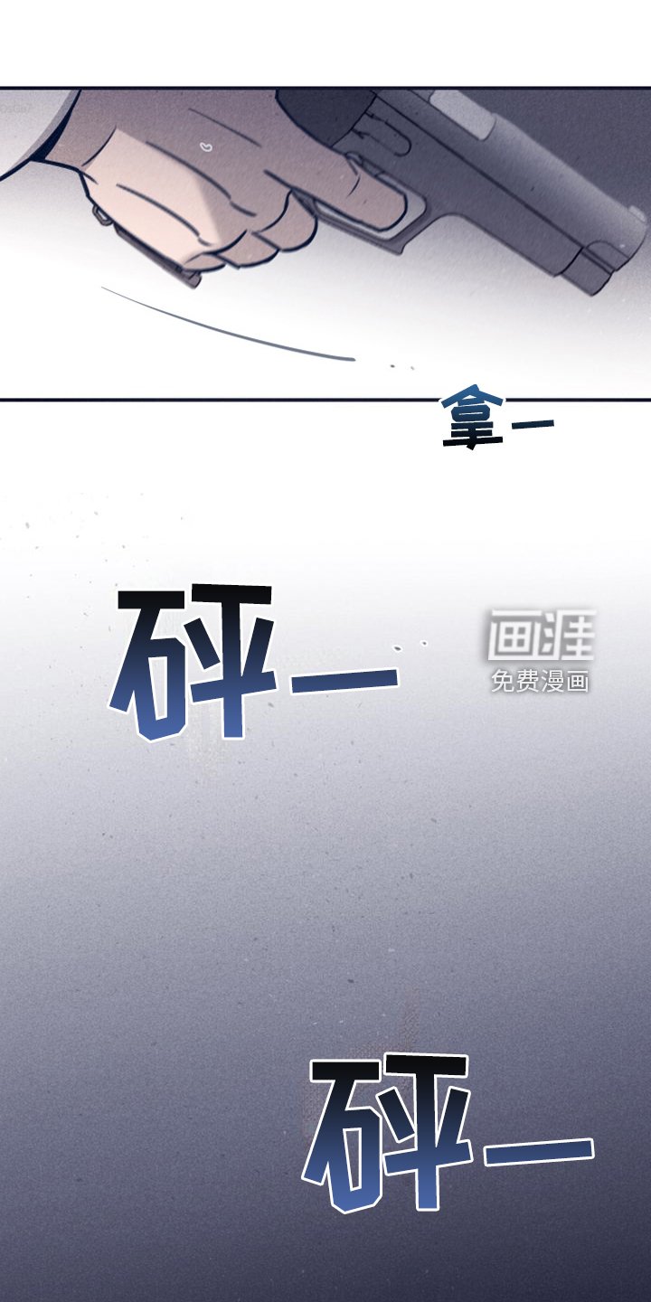 第93章：【第二季】房间的枪声
