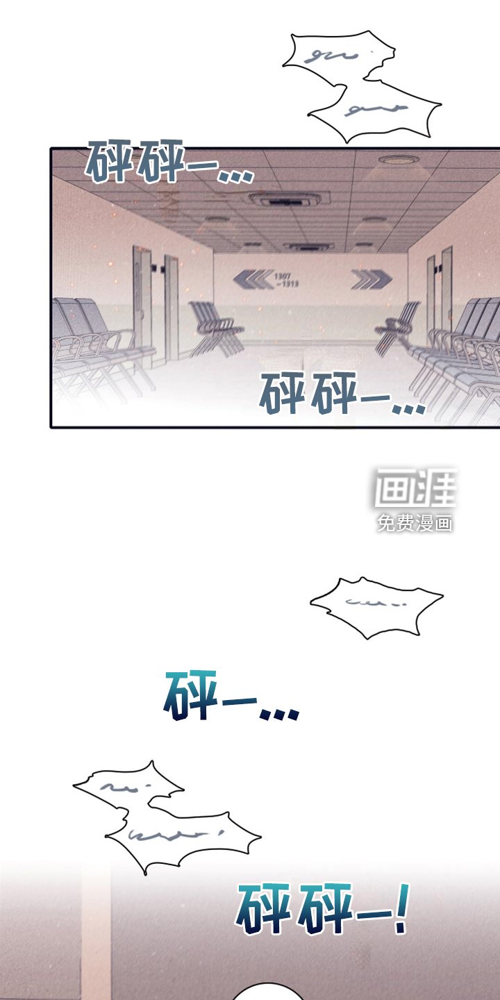 第94章：【第二季】火势