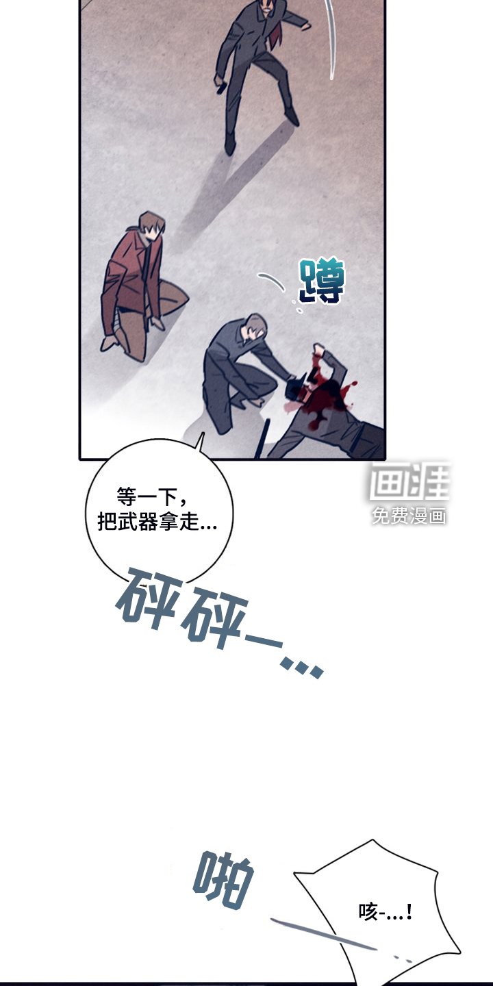 第94章：【第二季】火势