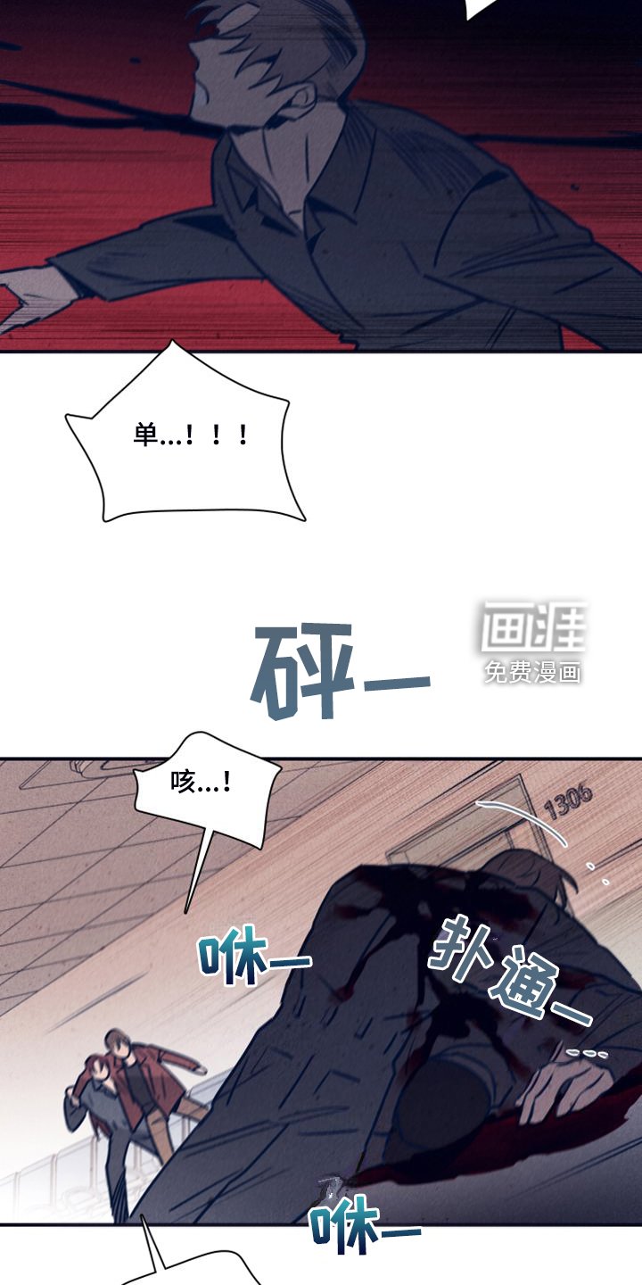 第94章：【第二季】火势