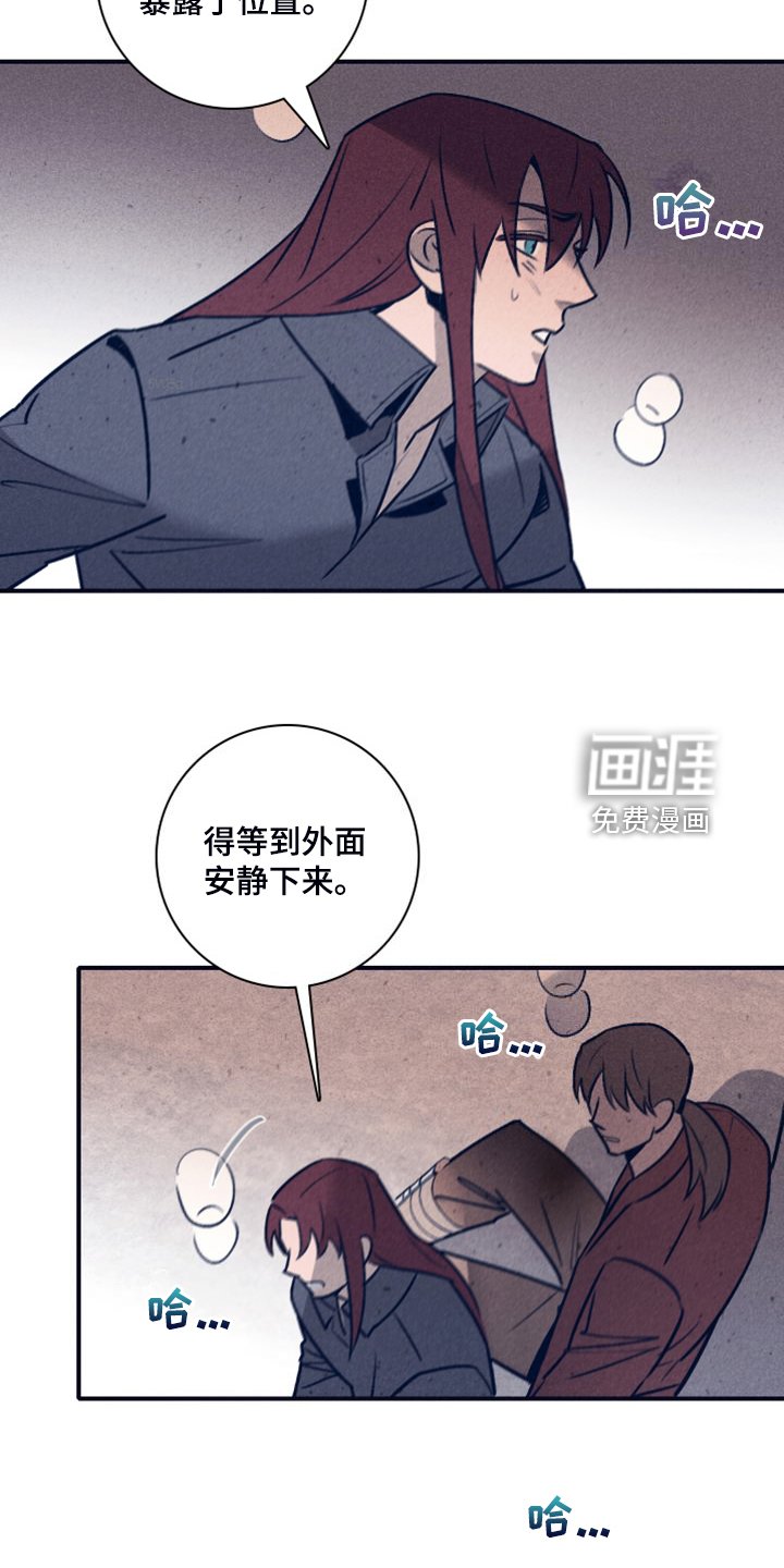第94章：【第二季】火势