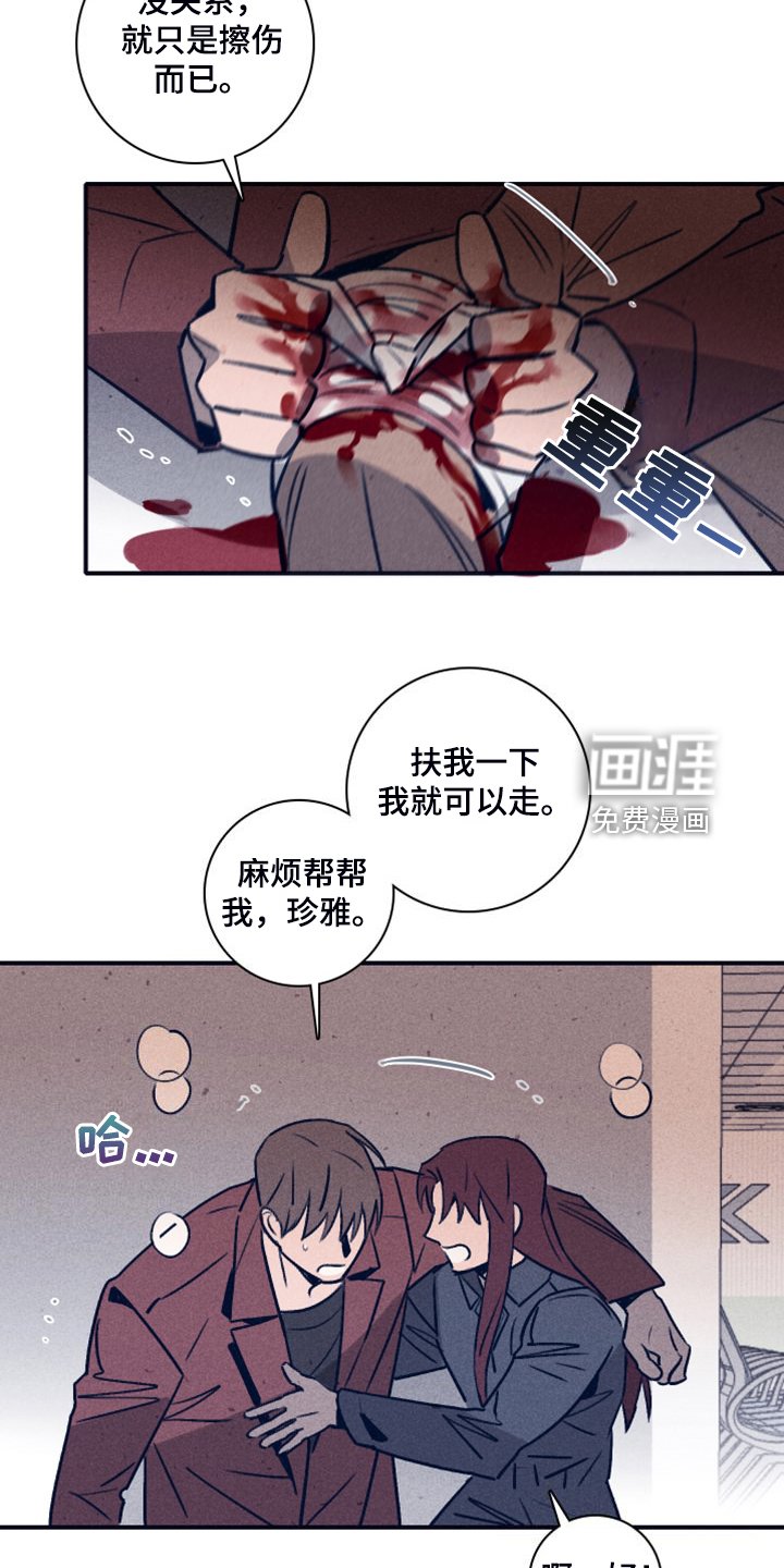 第94章：【第二季】火势