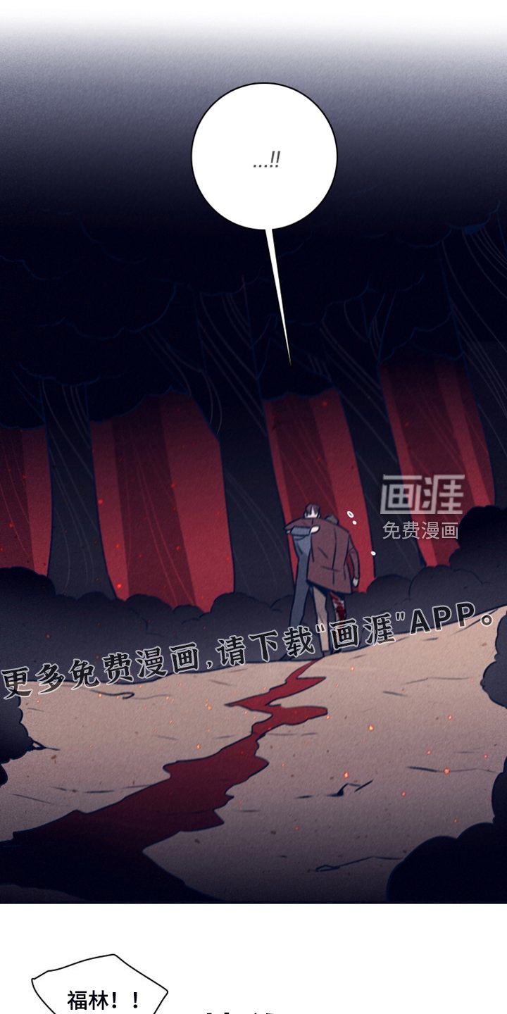 第95章：【第二季】我答应过他