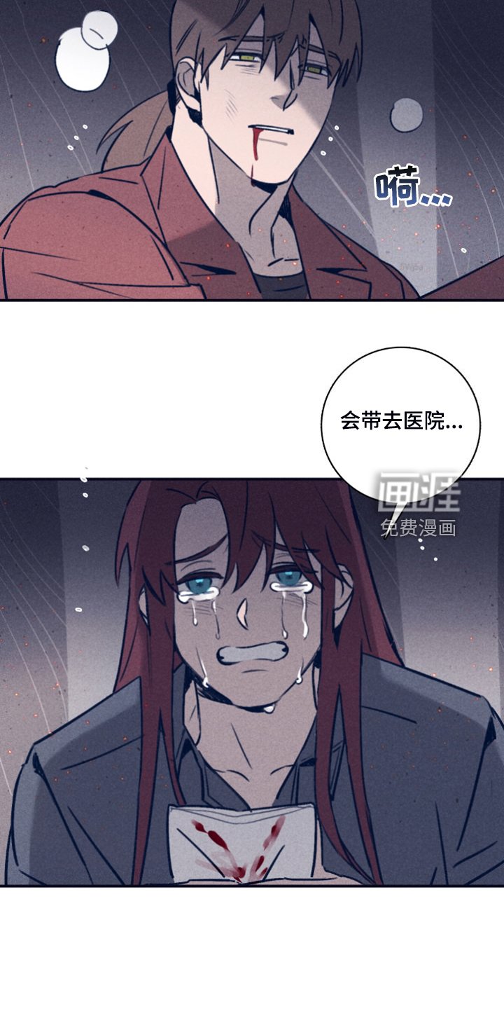 第95章：【第二季】我答应过他