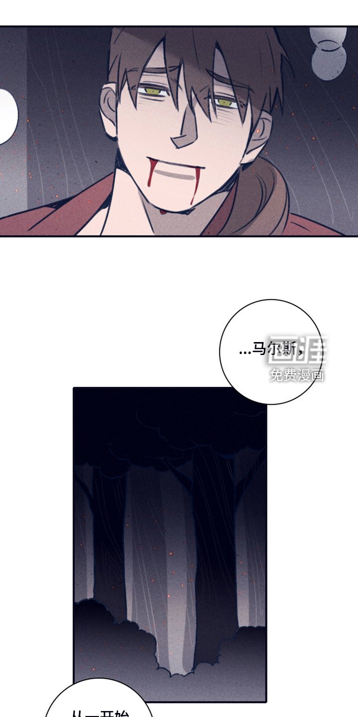 第95章：【第二季】我答应过他