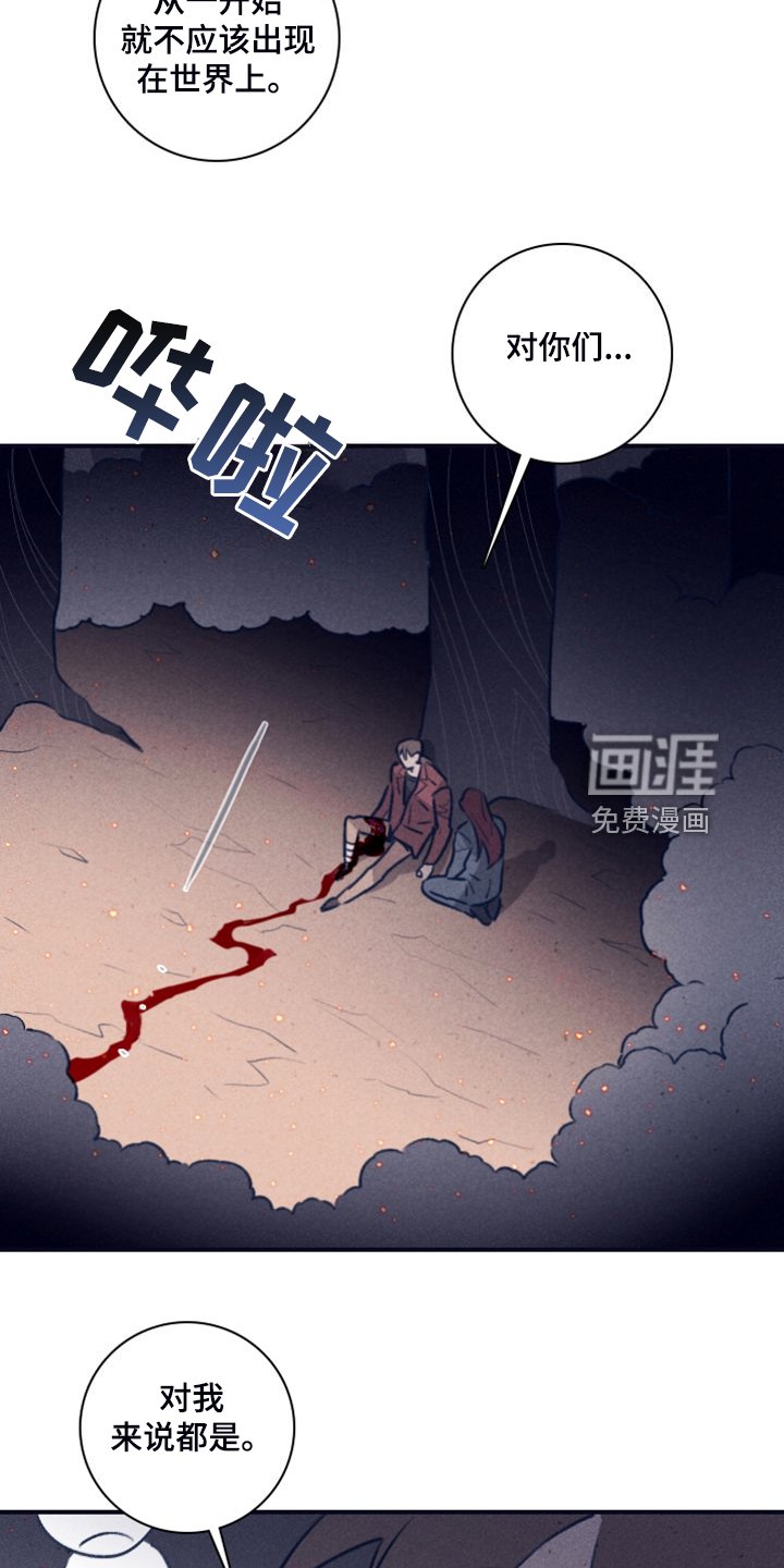 第95章：【第二季】我答应过他