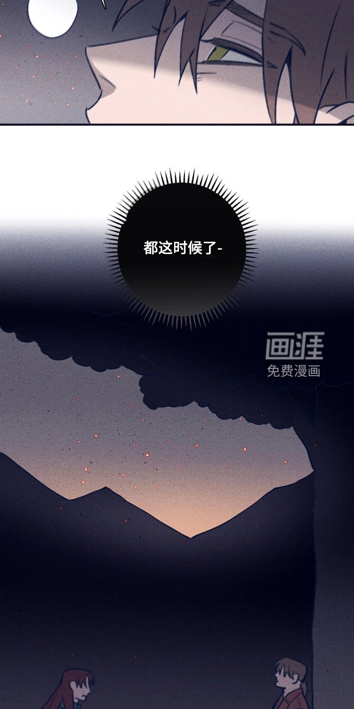 第95章：【第二季】我答应过他