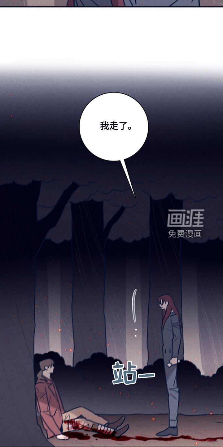 第95章：【第二季】我答应过他