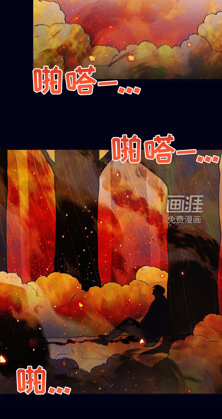 第95章：【第二季】我答应过他