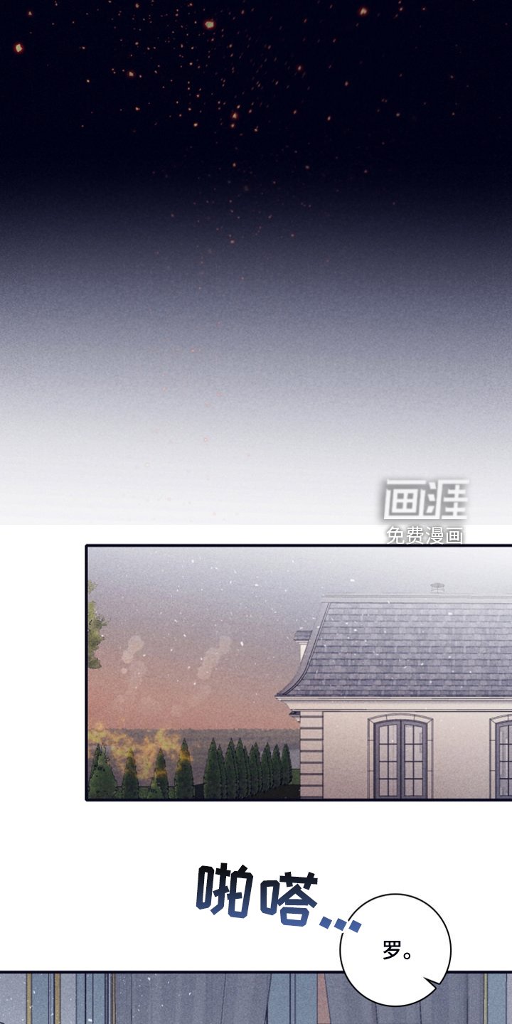 第95章：【第二季】我答应过他