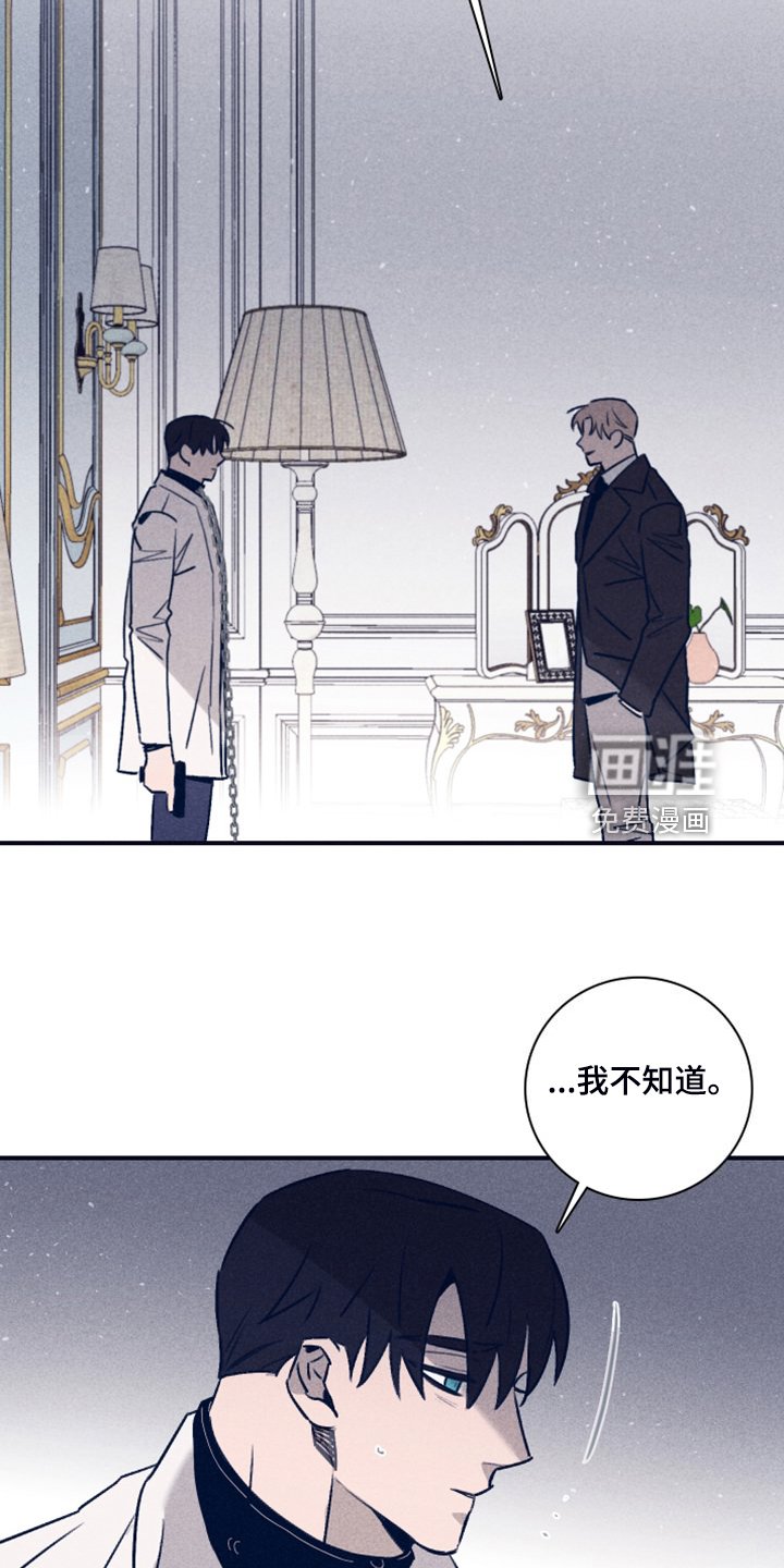 第95章：【第二季】我答应过他