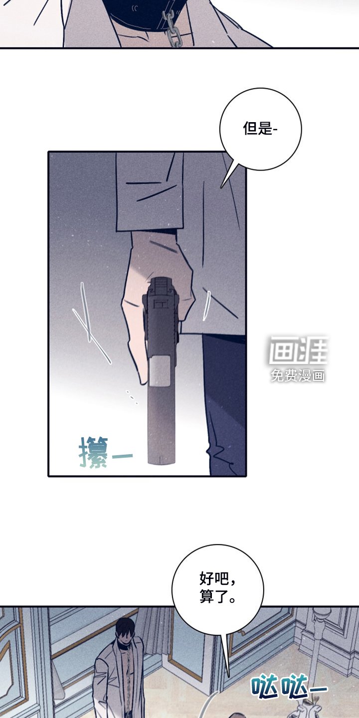 第95章：【第二季】我答应过他