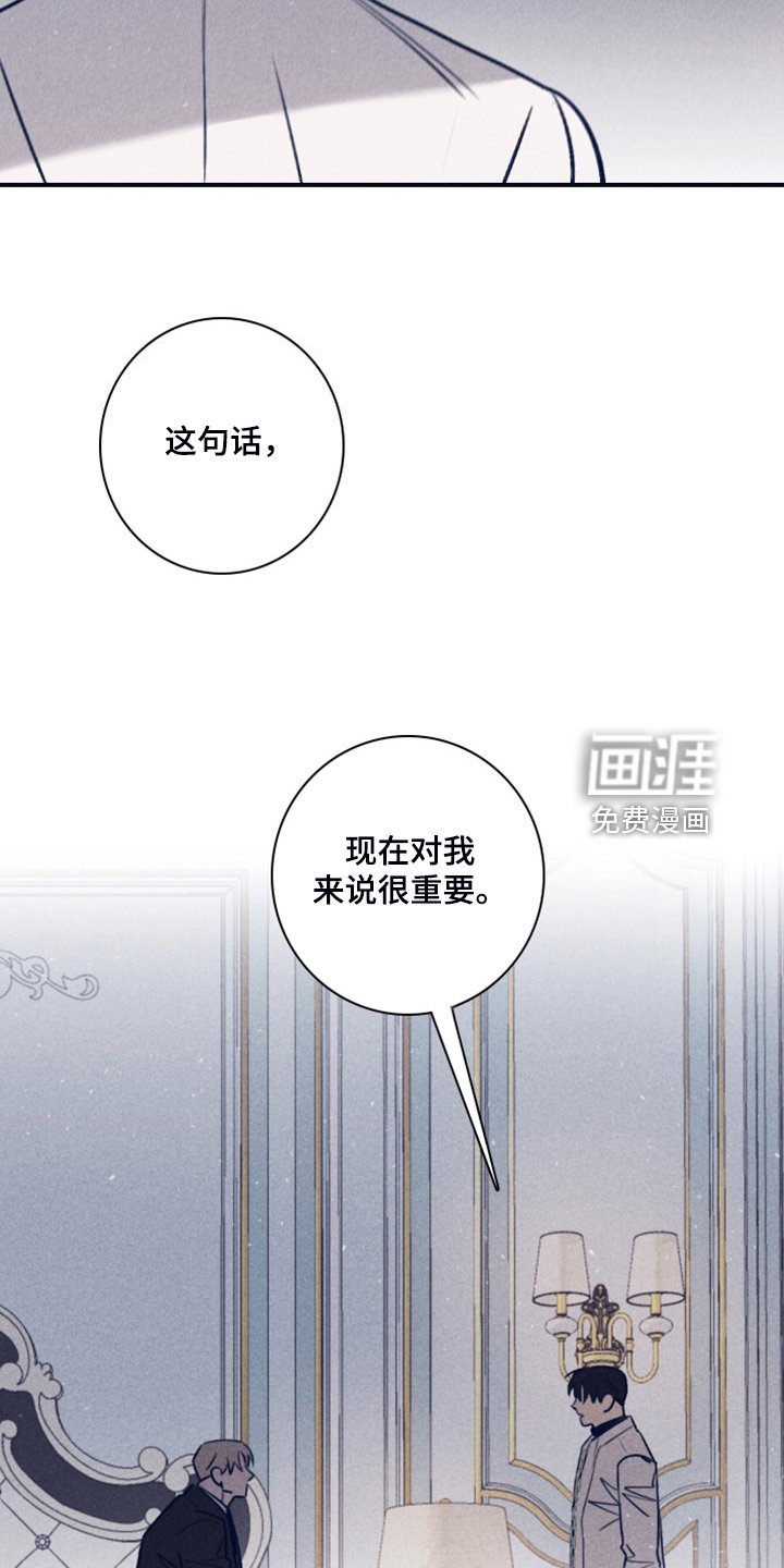 第95章：【第二季】我答应过他