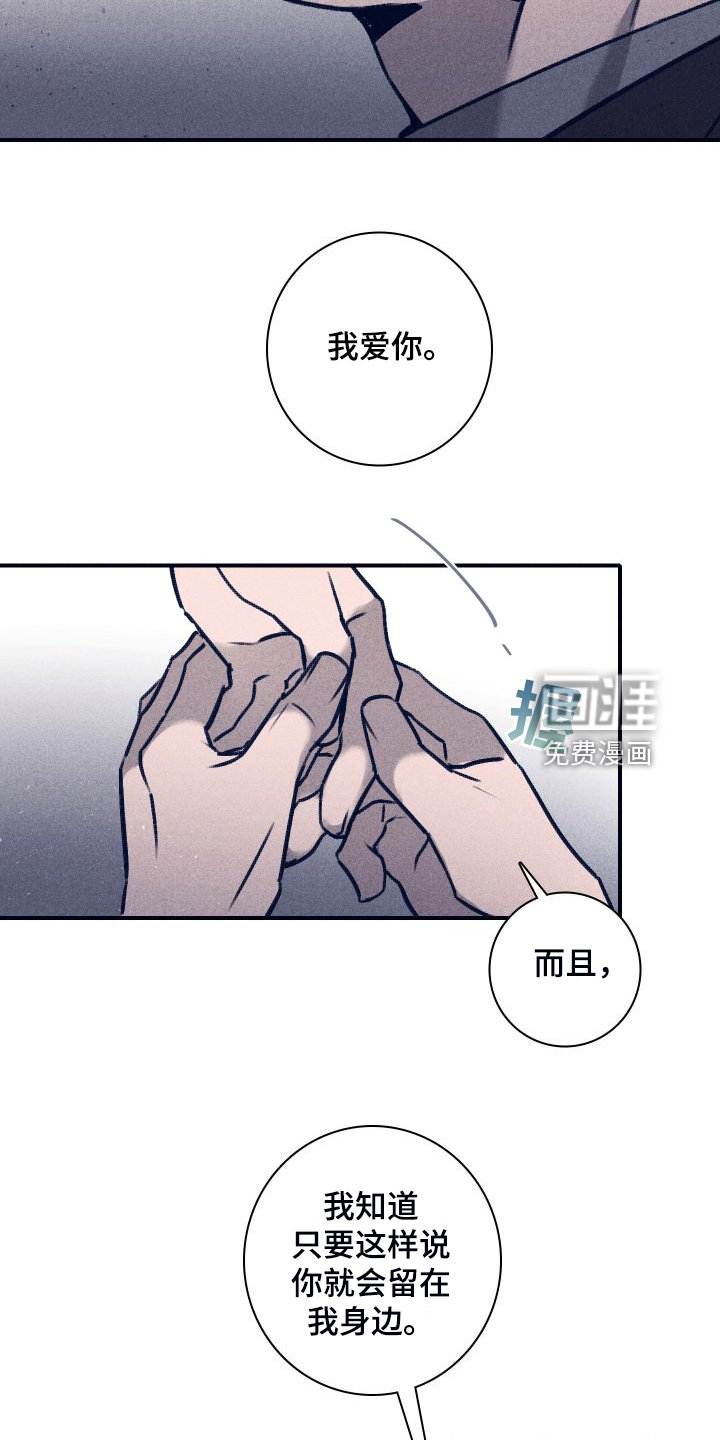 第96章：【第二季】这句话很重要