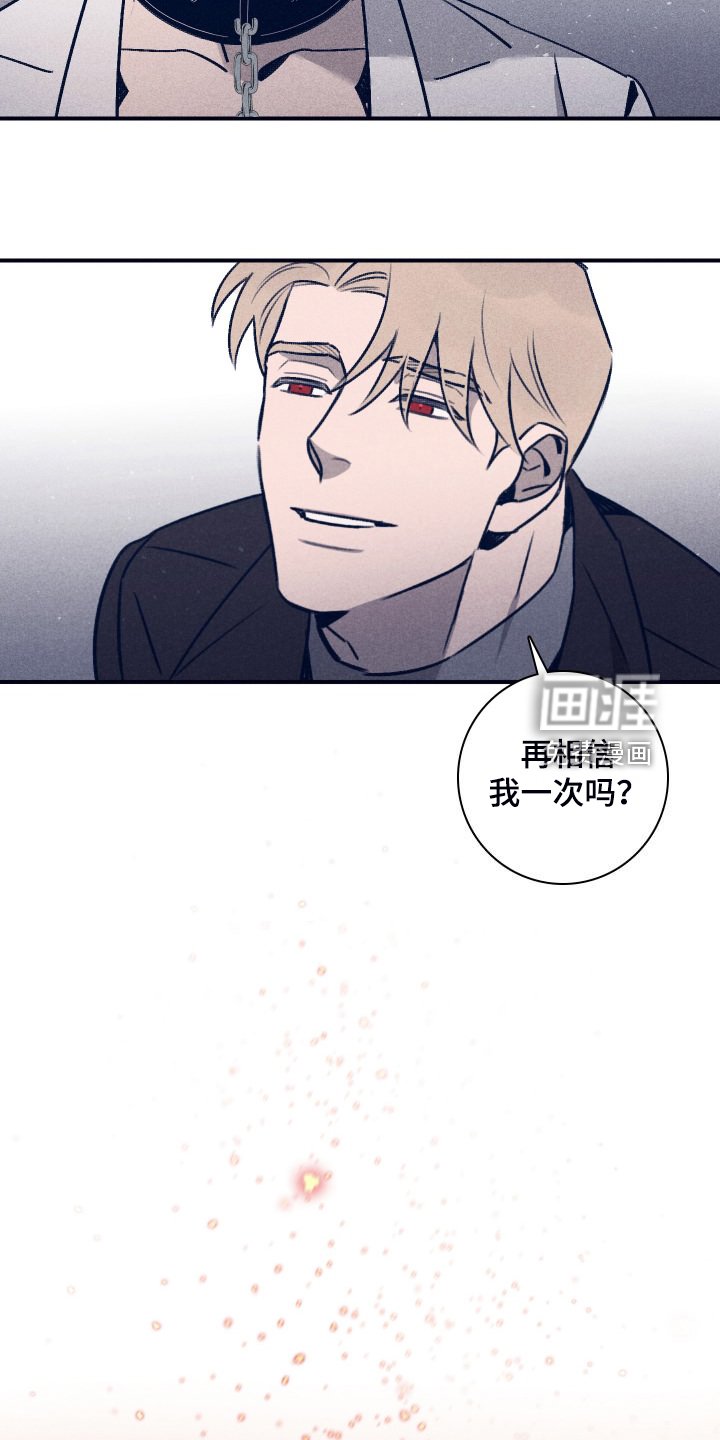 第96章：【第二季】这句话很重要