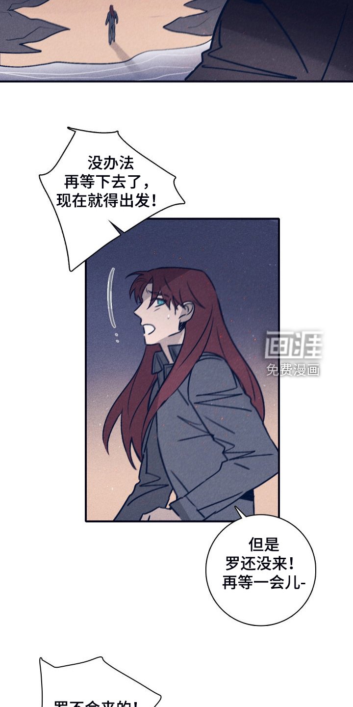 第96章：【第二季】这句话很重要