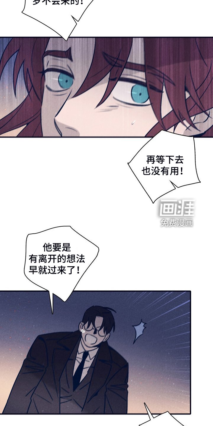 第96章：【第二季】这句话很重要