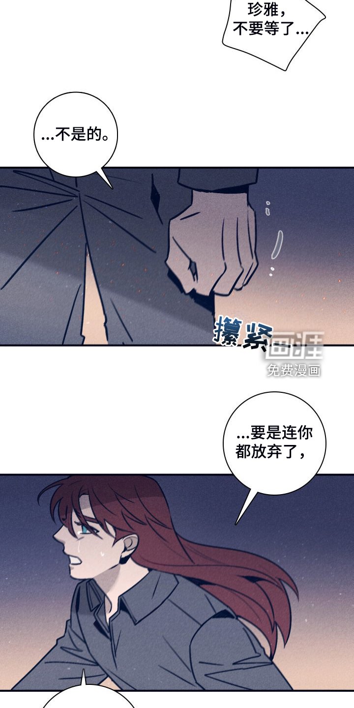 第96章：【第二季】这句话很重要