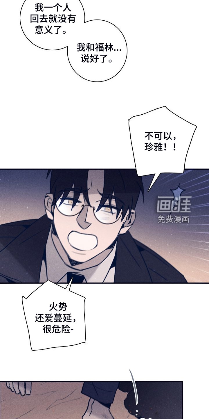 第96章：【第二季】这句话很重要