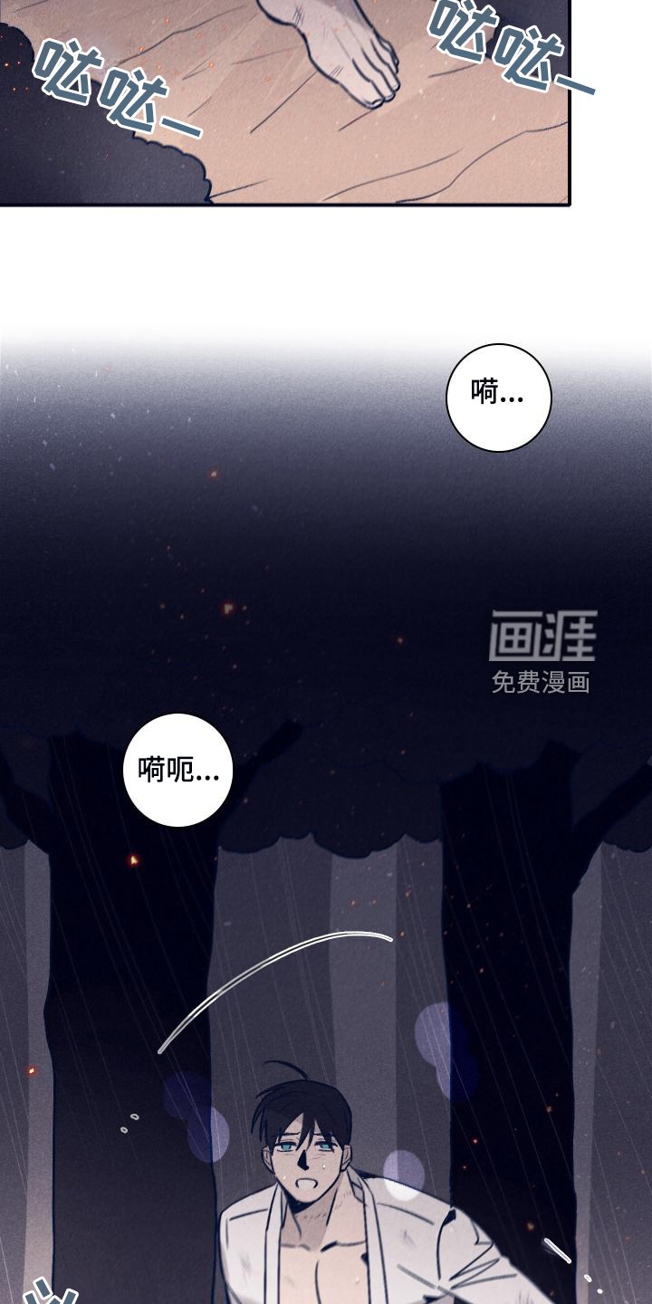 第96章：【第二季】这句话很重要