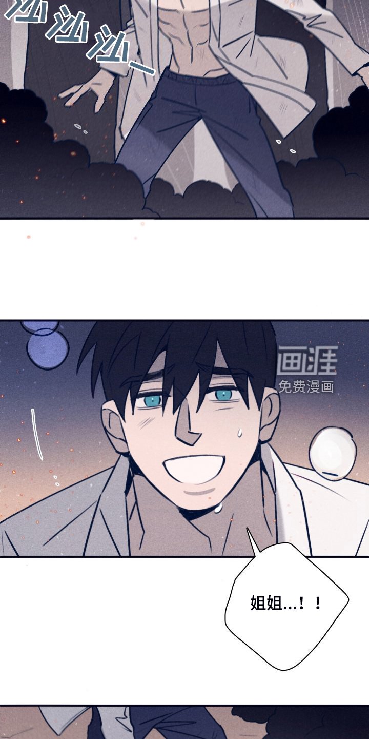 第96章：【第二季】这句话很重要