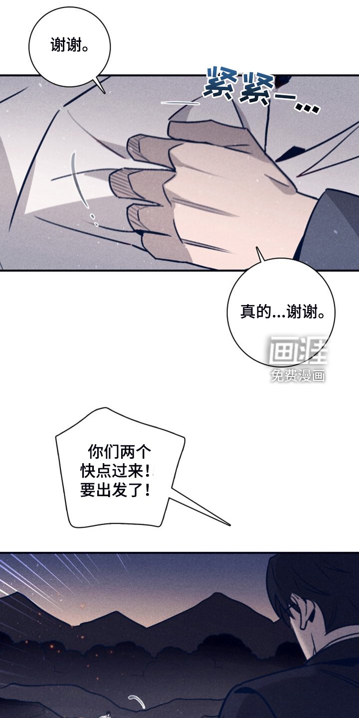 第96章：【第二季】这句话很重要