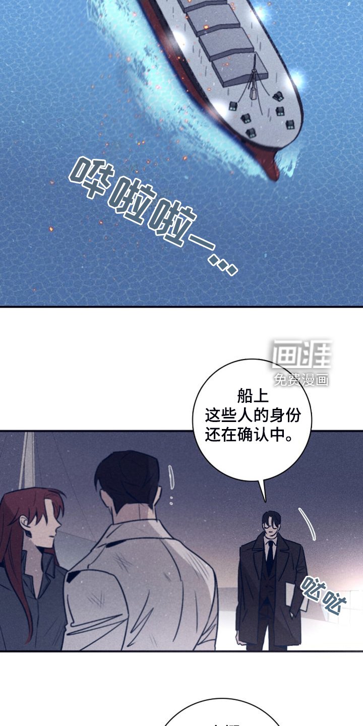 第96章：【第二季】这句话很重要