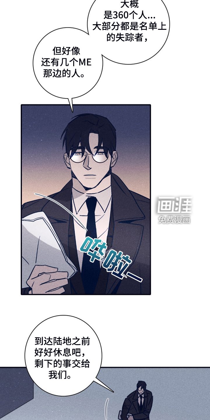 第96章：【第二季】这句话很重要