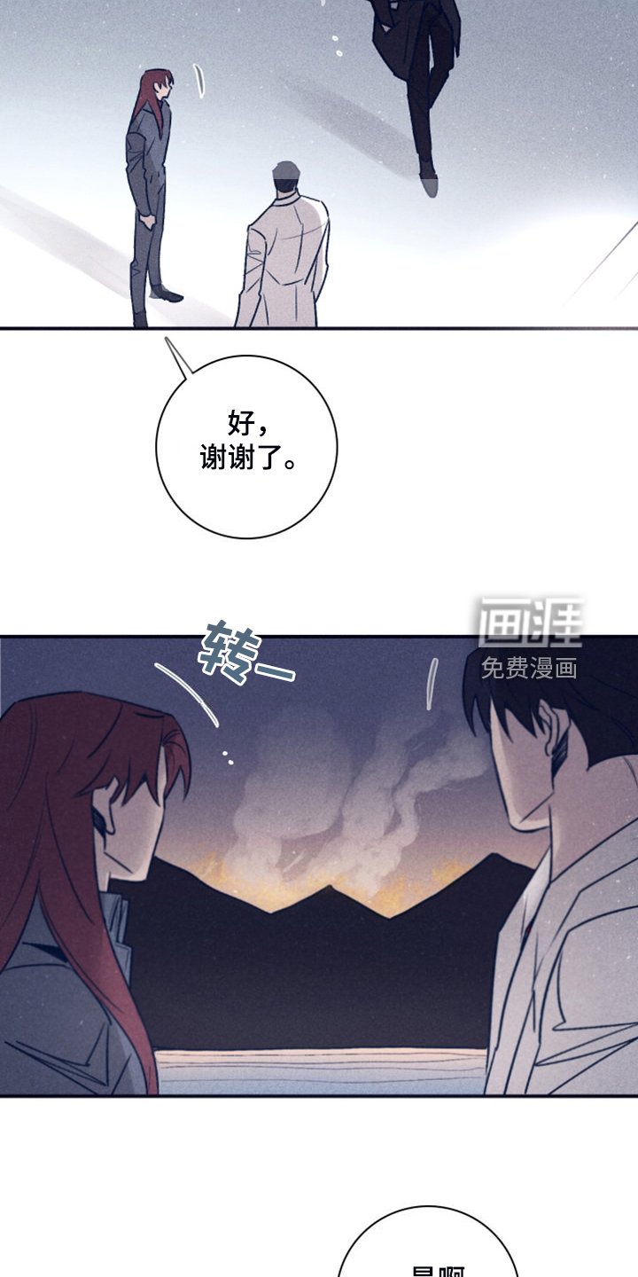 第96章：【第二季】这句话很重要
