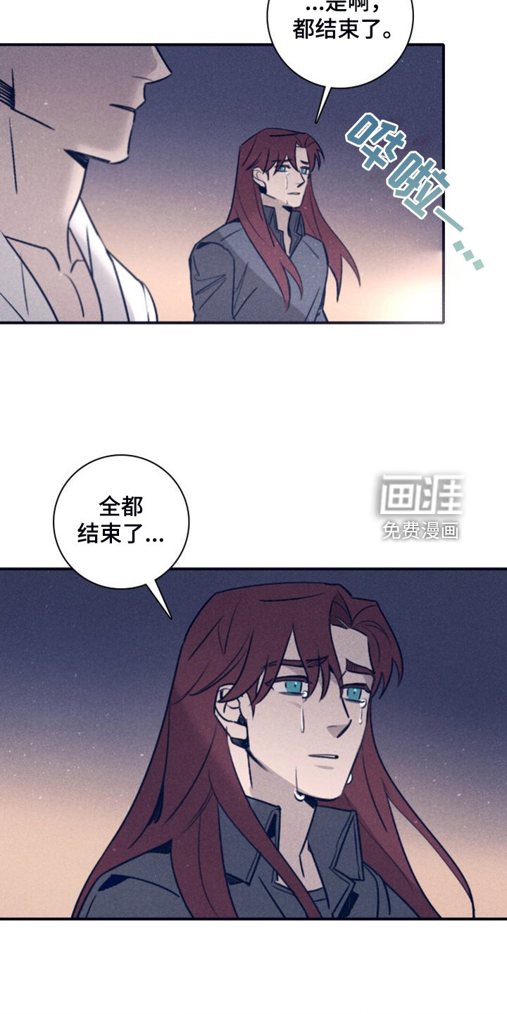 第96章：【第二季】这句话很重要