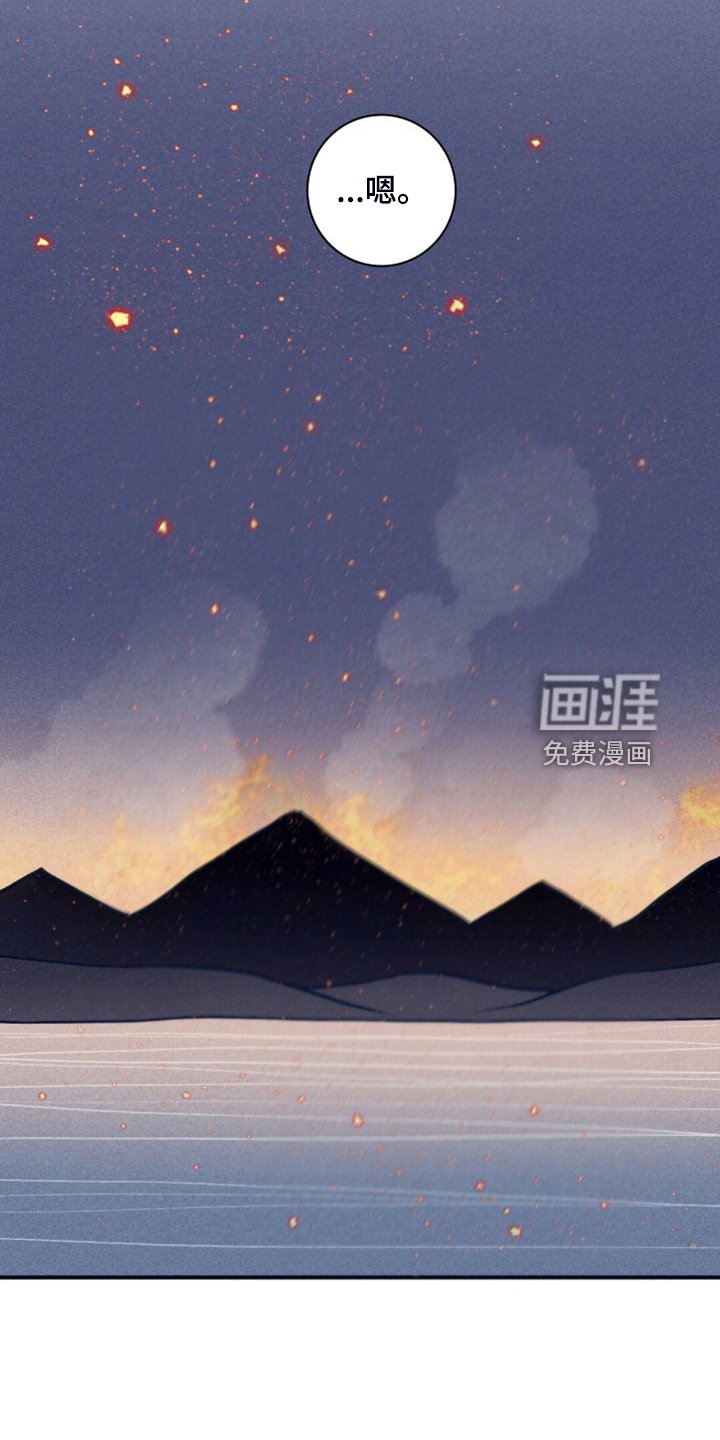 第96章：【第二季】这句话很重要