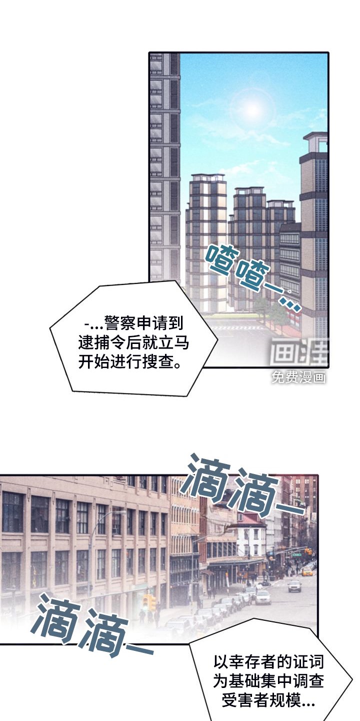 第97章：【第二季】A真的死了吗？