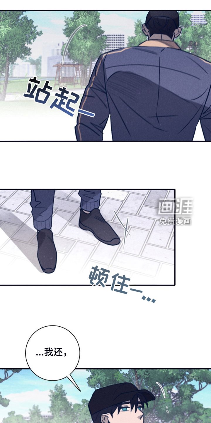 第97章：【第二季】A真的死了吗？