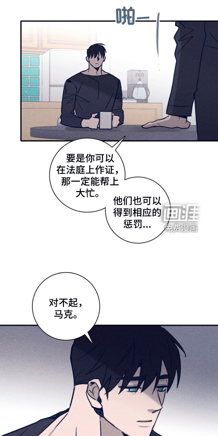 第97章：【第二季】A真的死了吗？