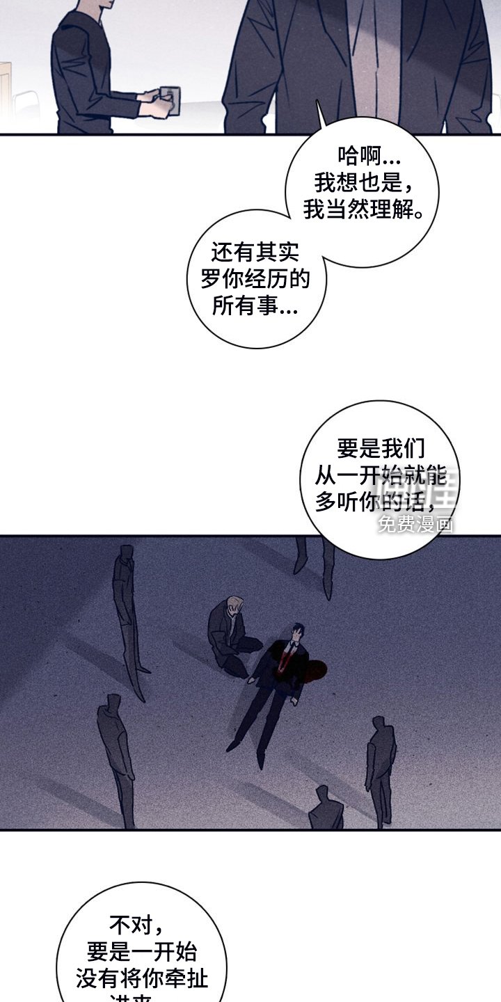 第97章：【第二季】A真的死了吗？