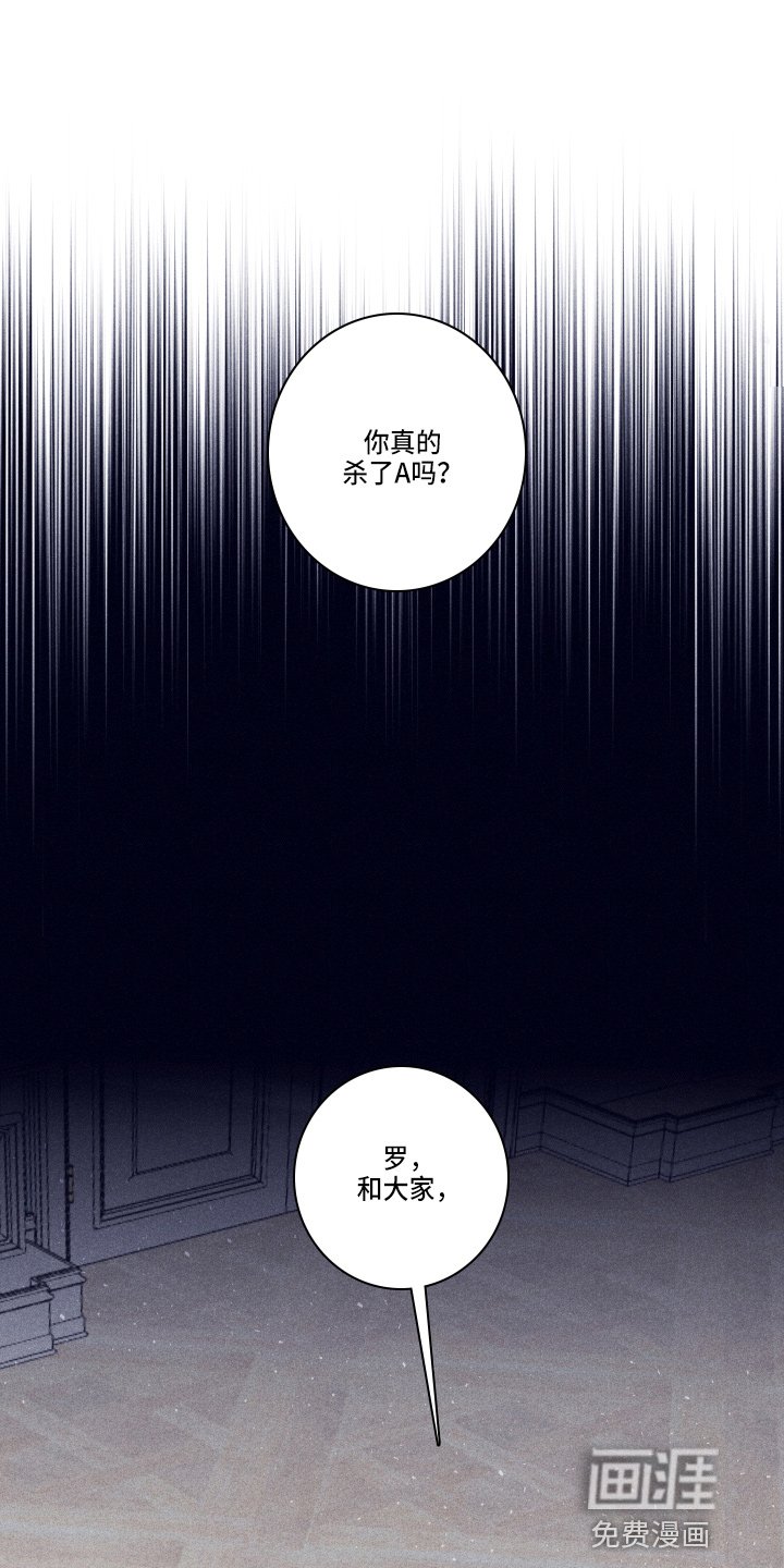 第98章：【第二季】不要哭