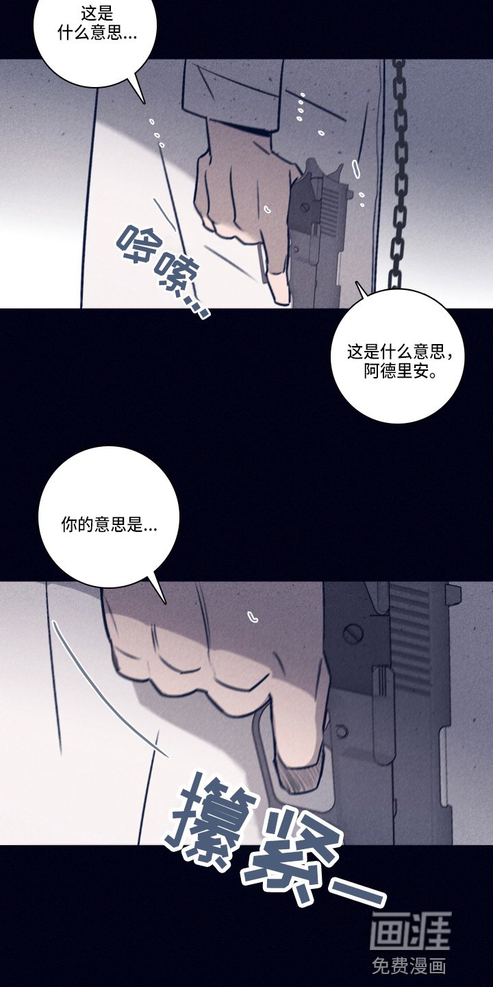 第98章：【第二季】不要哭