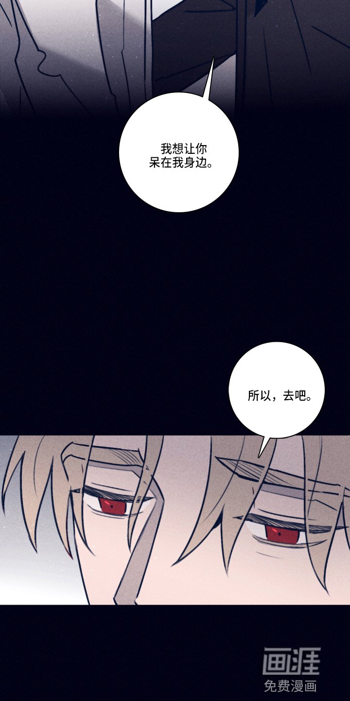 第98章：【第二季】不要哭