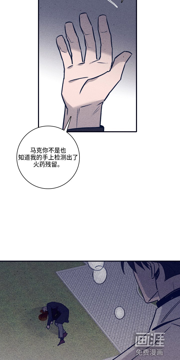 第98章：【第二季】不要哭