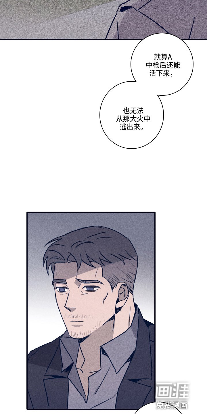 第98章：【第二季】不要哭