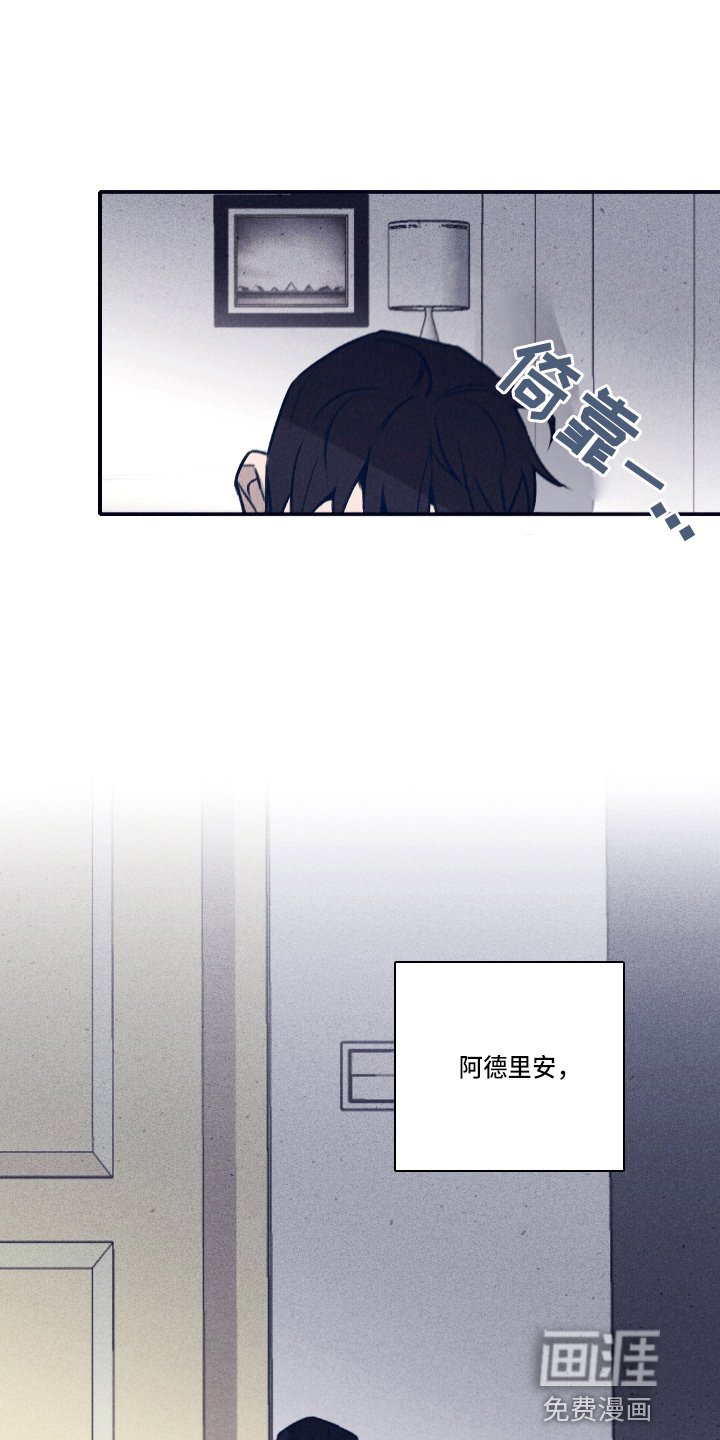 第98章：【第二季】不要哭