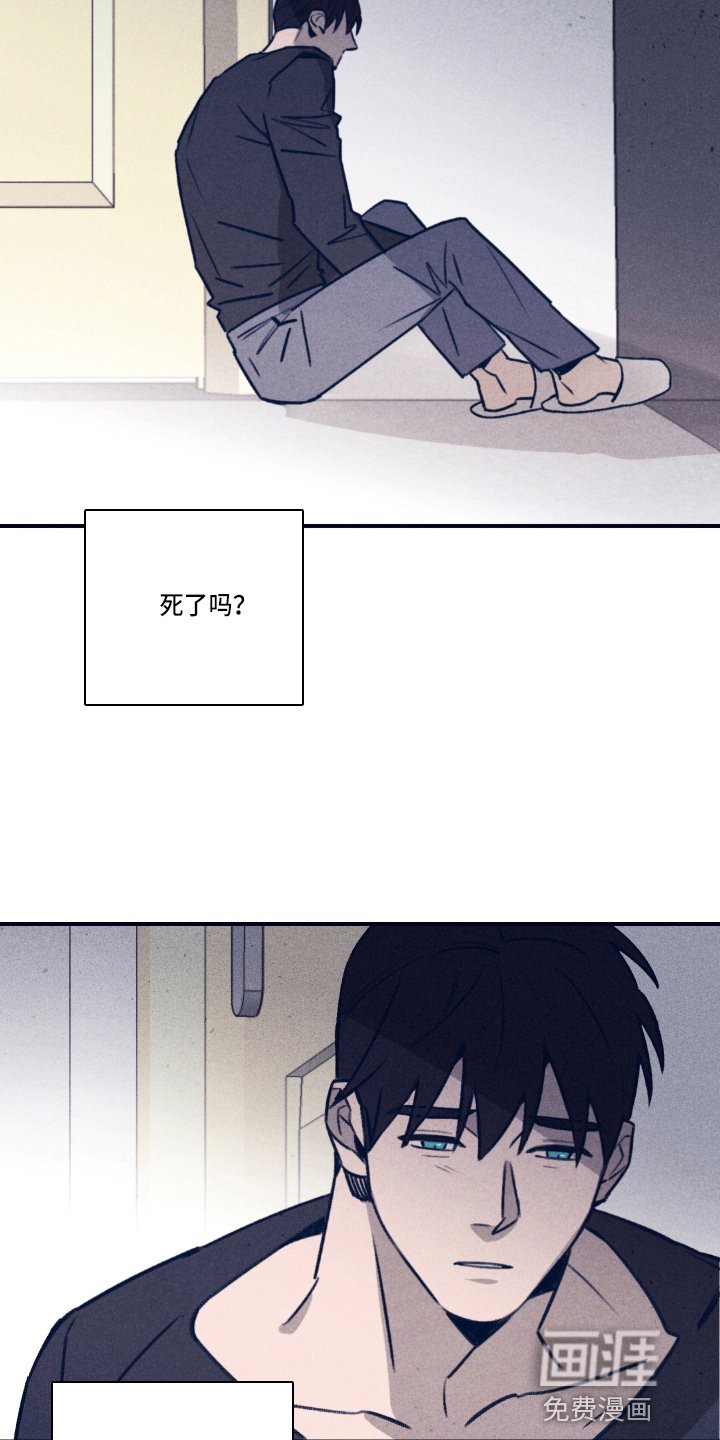 第98章：【第二季】不要哭