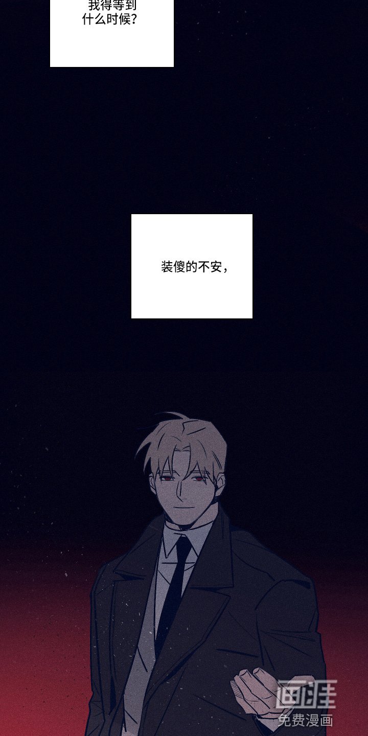 第98章：【第二季】不要哭