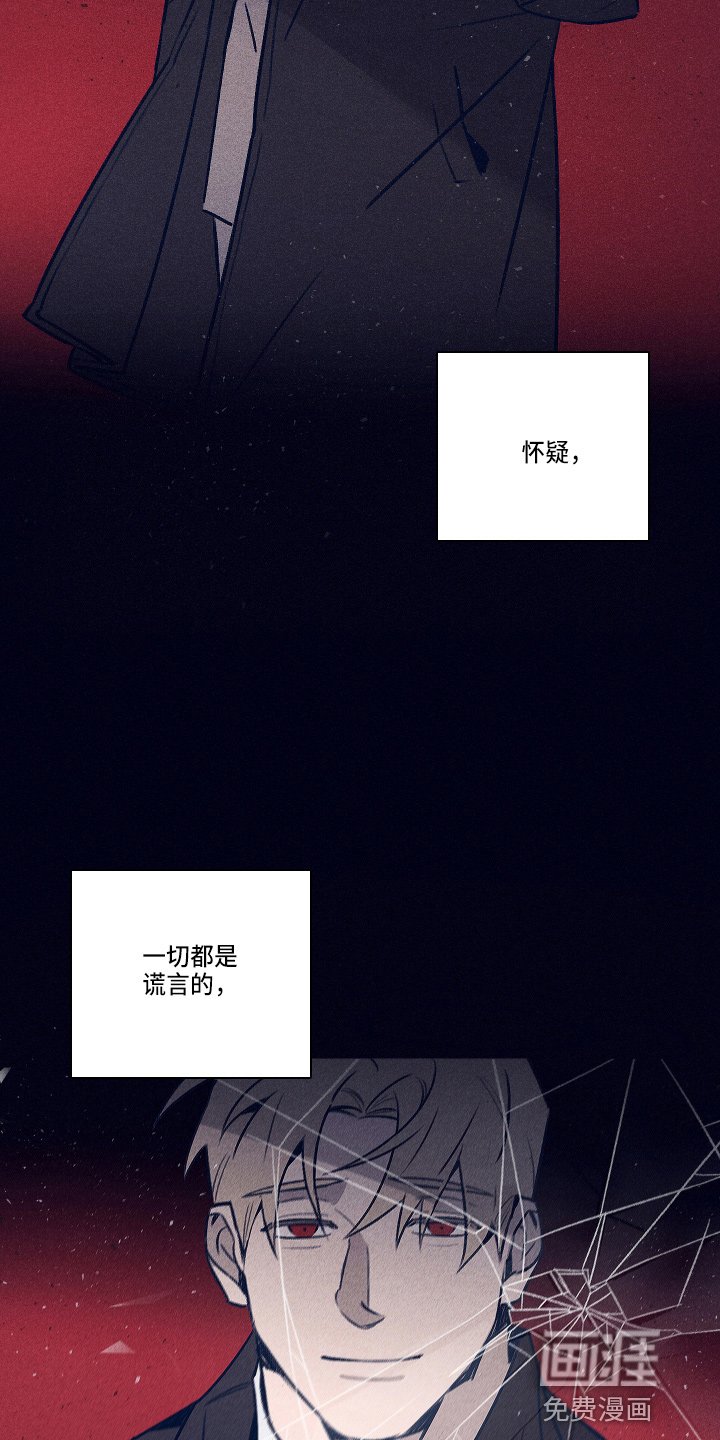 第98章：【第二季】不要哭