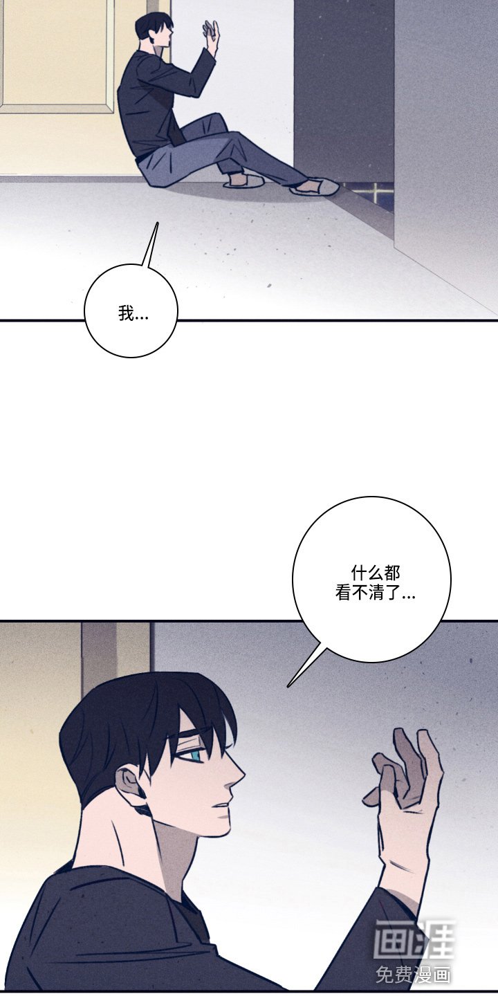 第98章：【第二季】不要哭